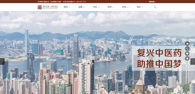 官方网站改版上线03_副本.png